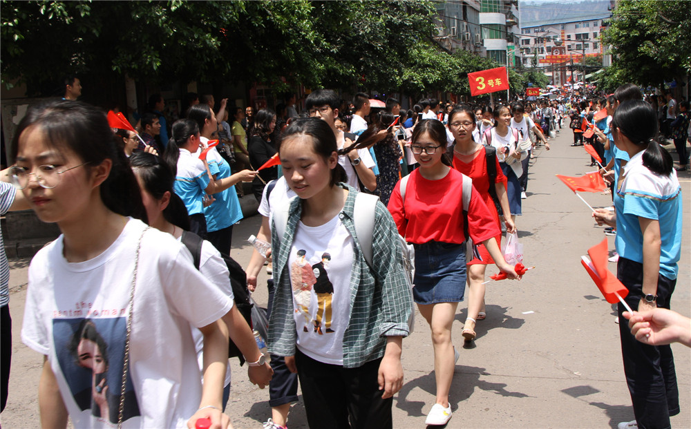 宣汉县南坝中学：千名“精英”赴考 万名群众壮行