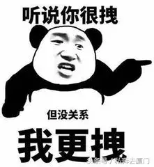 15万/m²?!厦门17所名校学区房价格曝光……孩子还有学上吗?