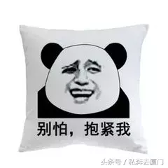 15万/m²?!厦门17所名校学区房价格曝光……孩子还有学上吗?