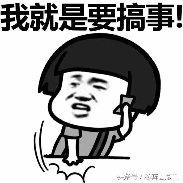 15万/m²?!厦门17所名校学区房价格曝光……孩子还有学上吗?