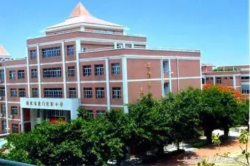 15万/m²?!厦门17所名校学区房价格曝光……孩子还有学上吗?