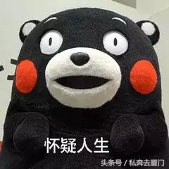 15万/m²?!厦门17所名校学区房价格曝光……孩子还有学上吗?