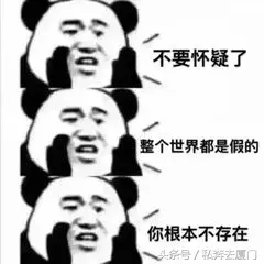 15万/m²?!厦门17所名校学区房价格曝光……孩子还有学上吗?