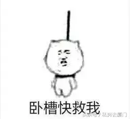 15万/m²?!厦门17所名校学区房价格曝光……孩子还有学上吗?