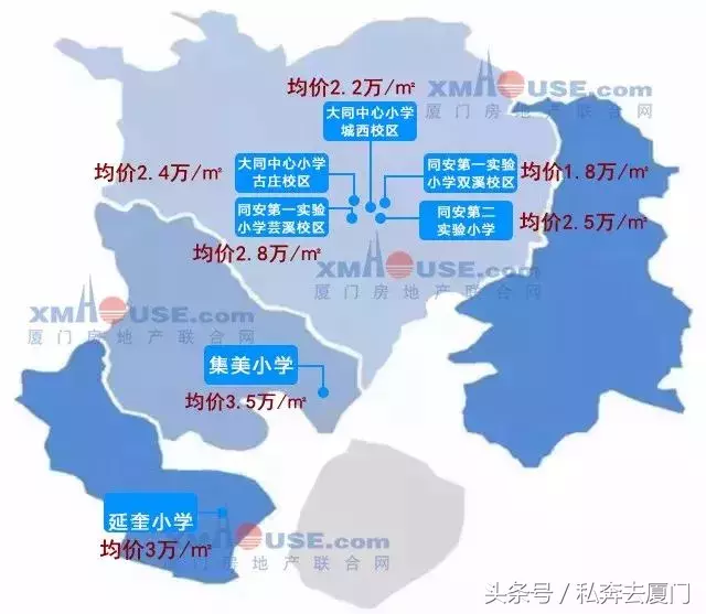 15万/m²?!厦门17所名校学区房价格曝光……孩子还有学上吗?