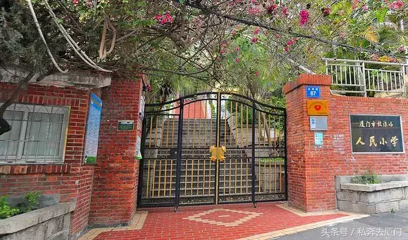 15万/m²?!厦门17所名校学区房价格曝光……孩子还有学上吗?