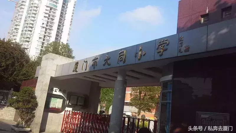 15万/m²?!厦门17所名校学区房价格曝光……孩子还有学上吗?