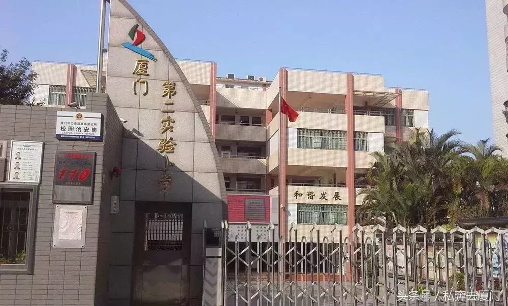 15万/m²?!厦门17所名校学区房价格曝光……孩子还有学上吗?