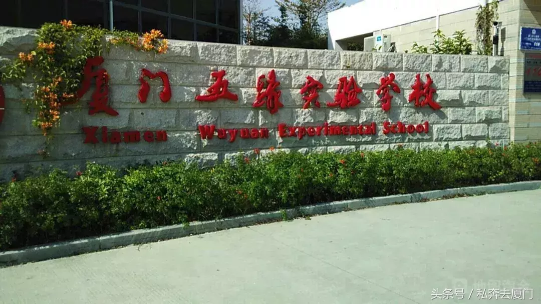 15万/m²?!厦门17所名校学区房价格曝光……孩子还有学上吗?