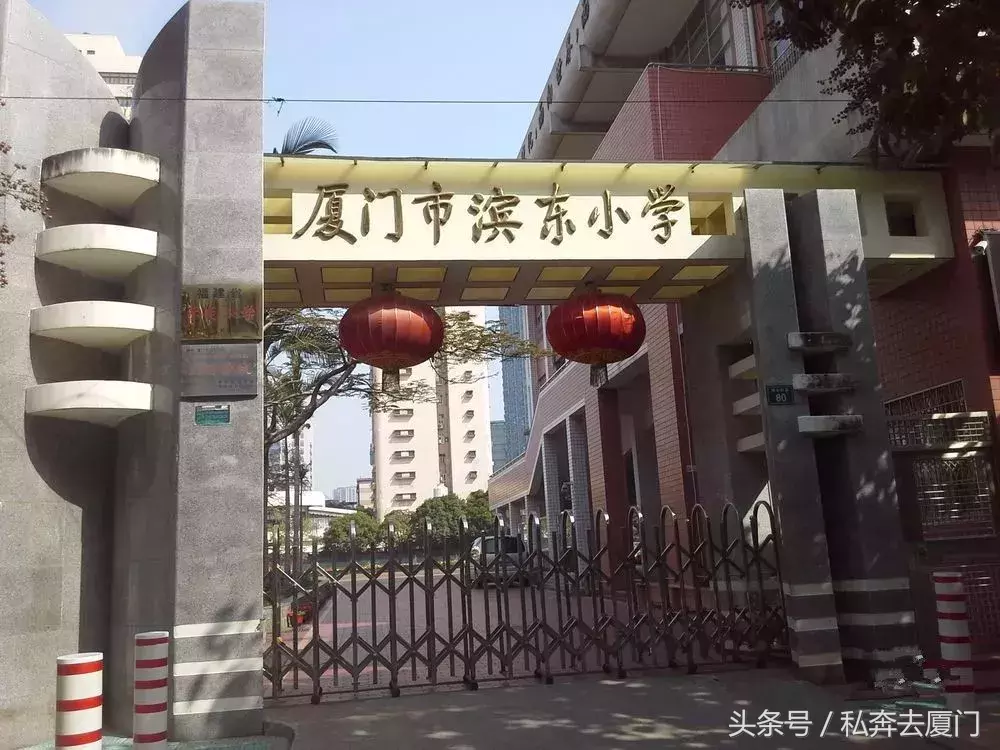 15万/m²?!厦门17所名校学区房价格曝光……孩子还有学上吗?