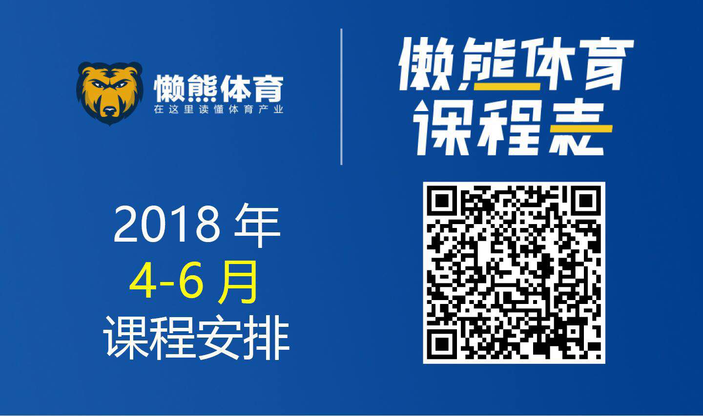 世界杯啤酒股却下降(彭博：世界杯让中国啤酒股很“燃”，三大品牌涨幅超两成)