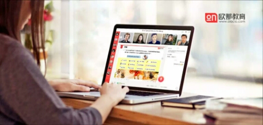 欧那教育如何用1对8在线小班课攻占小语种培训市场？