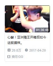 交易平台大规模红锁 饰品交易将何去何从