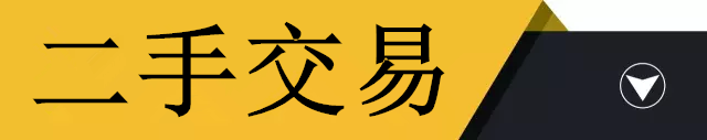 「中卫天天快讯」5月24日中卫招聘、房屋信息免发免看...