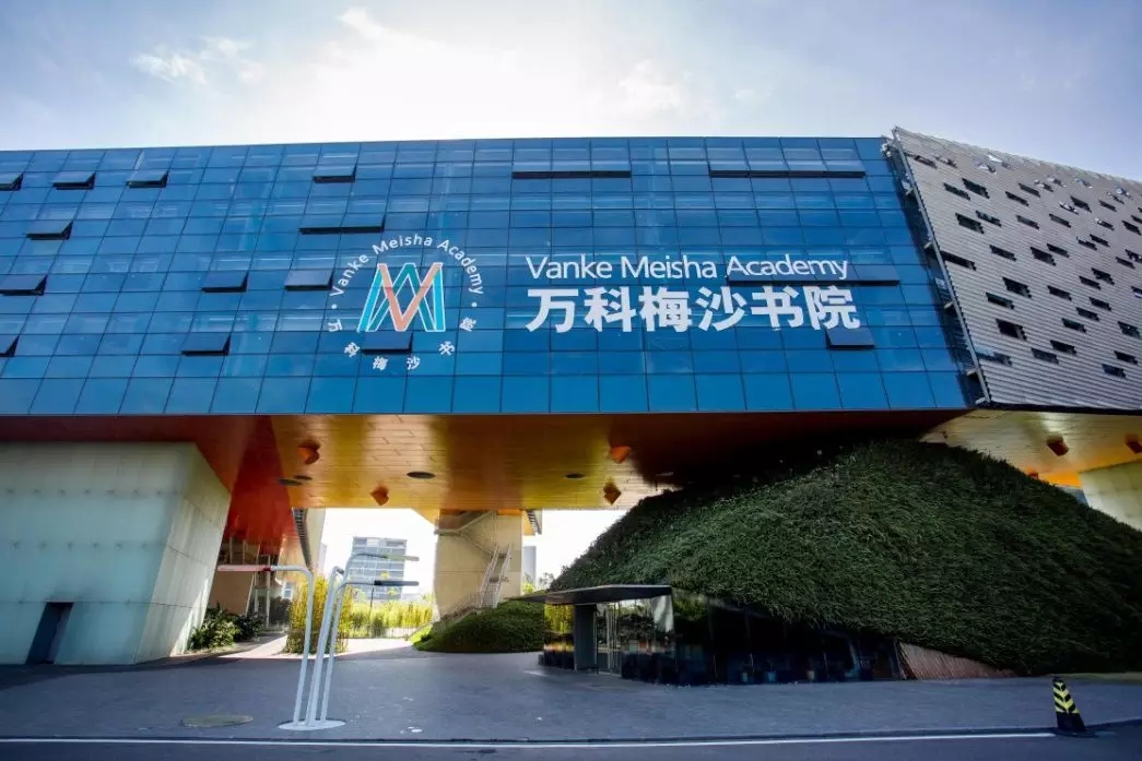 万科梅沙最后一次入学考试！还有这15所学校开放日时间都在这儿……