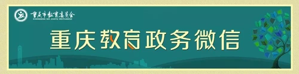 重庆高考一分一段（重庆市2018年全国普通高考一分段表公布）