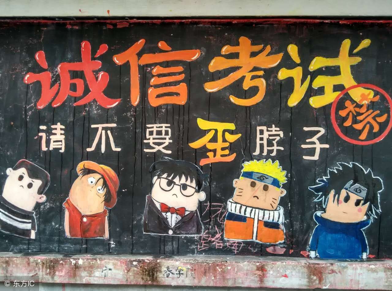 教育头条：各地全力以赴打造平安公平诚信高考