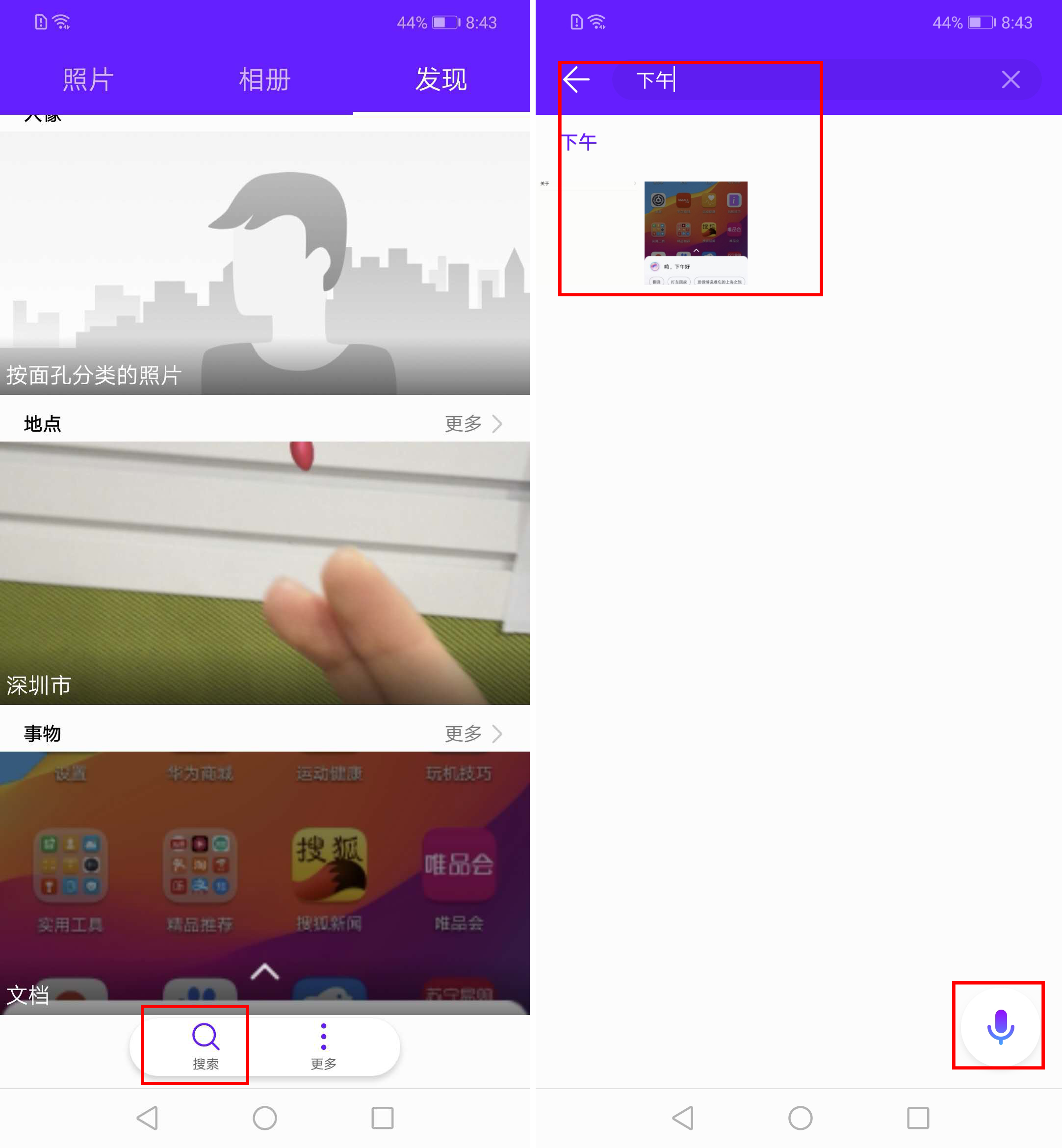 除了“很吓人的技术”，荣耀Play还有这6大隐藏玩法！
