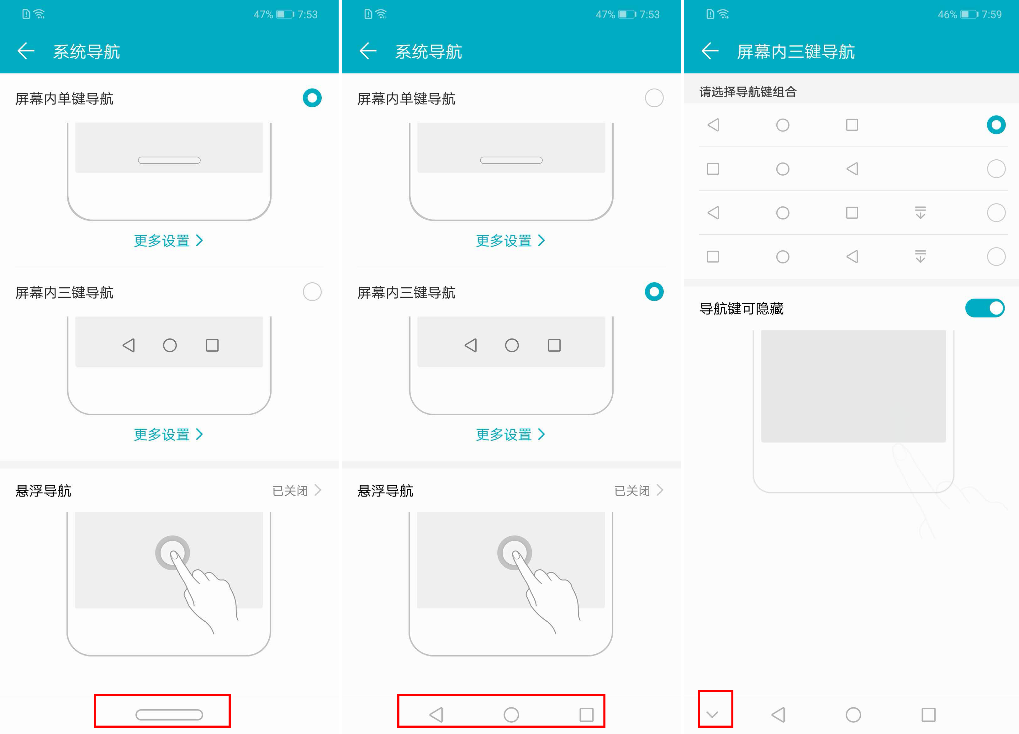 除了“很吓人的技术”，荣耀Play还有这6大隐藏玩法！