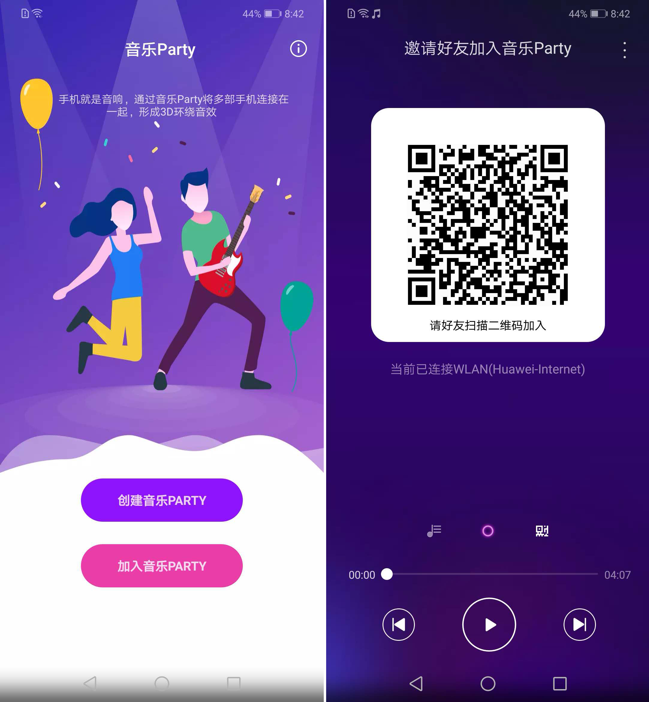 除了“很吓人的技术”，荣耀Play还有这6大隐藏玩法！