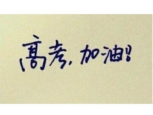 河南滑县一名69岁的老人，再战高考，原因既然是？