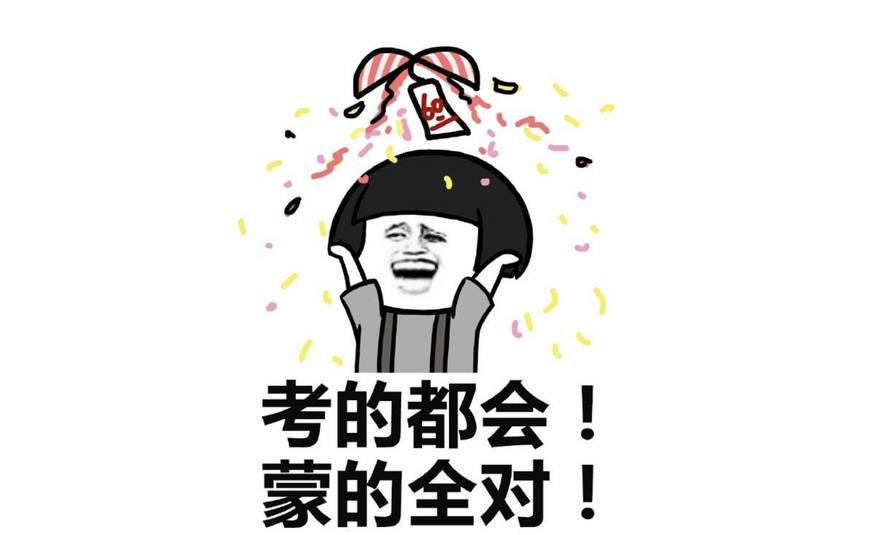 给王俊凯高考寄语（王俊凯彭于晏孙红雷韩庚）