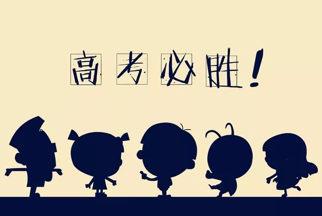 又是一年高考时，保定、银川交通情况了解一下