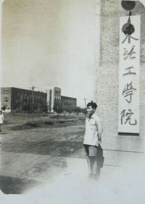 「老照片」中国第一所流亡大学——东北大学