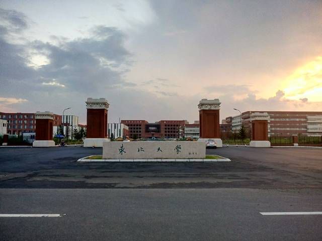 「老照片」中国第一所流亡大学——东北大学