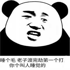老子不就是在渡劫吗？看把你们吓得