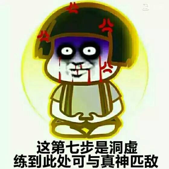 老子不就是在渡劫吗？看把你们吓得