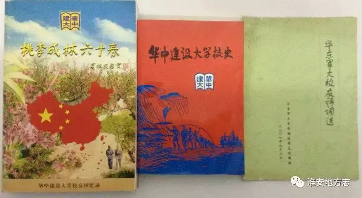 ﻿淮安历史上竟然有这么多的大学，可能你都不知道~