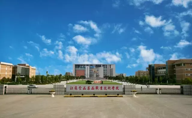 ﻿淮安历史上竟然有这么多的大学，可能你都不知道~