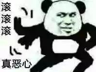 战斗力爆表的熊猫斗图