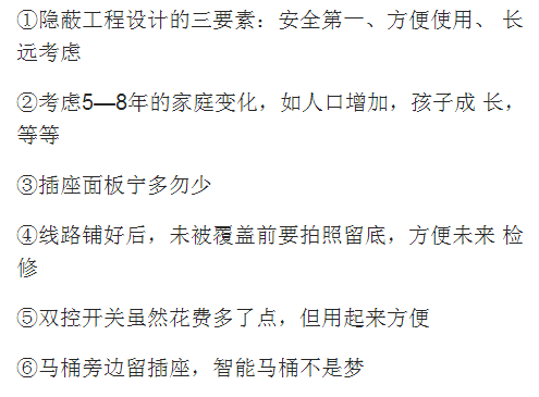 装修内行人90平新房装修8W（硬装到入住）！附：清单明细+时间规划