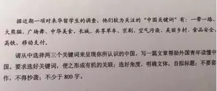 河北高考作文题新鲜出炉！你会怎么写？（附历届高考作文题）