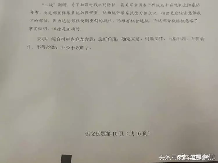 2018海南高考作文题目出炉！