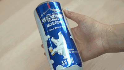 如何在上班期间，正大光明地偷喝啤酒？