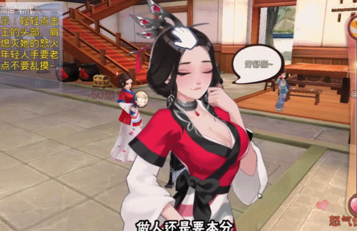 武林外传手游：佟掌柜生气了怎么办？银子解决不了问题
