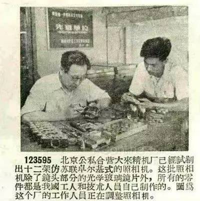 海鸥相机：传承经典，光影见证 —— 限量复刻版DCR-1惊艳上市。