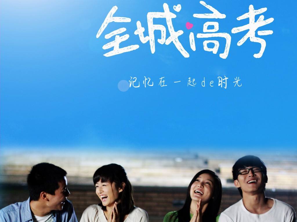 高考请客红包祝福语（蹭高考这个热点）