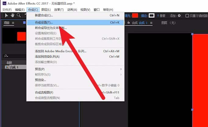 ae无法绘制正方形怎么办？ae矩形路径绘制正方形的教程