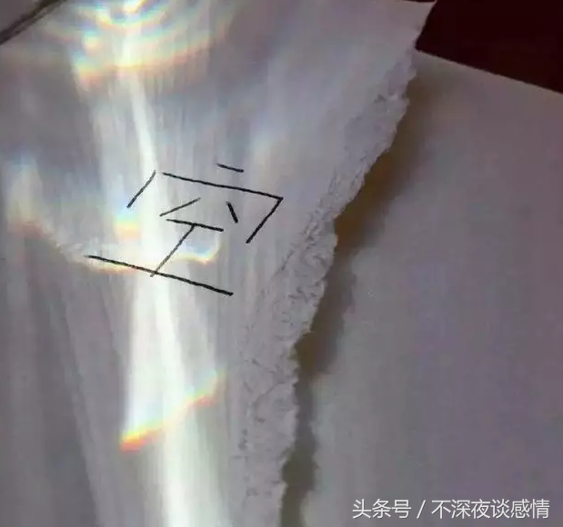 十句经典霸气的QQ句子：来年不求并肩作战，只愿自己所向披靡
