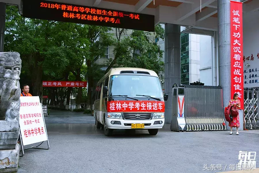 100张照片，告诉你高考中最真实的桂林！越平淡越震撼