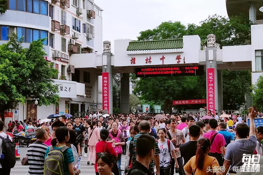 100张照片，告诉你高考中最真实的桂林！越平淡越震撼