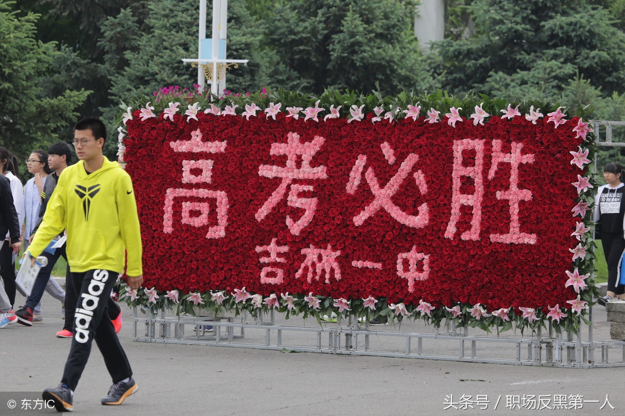 高考来了：各地高考标语汇集！要考生平常心，大家也必须平常心态