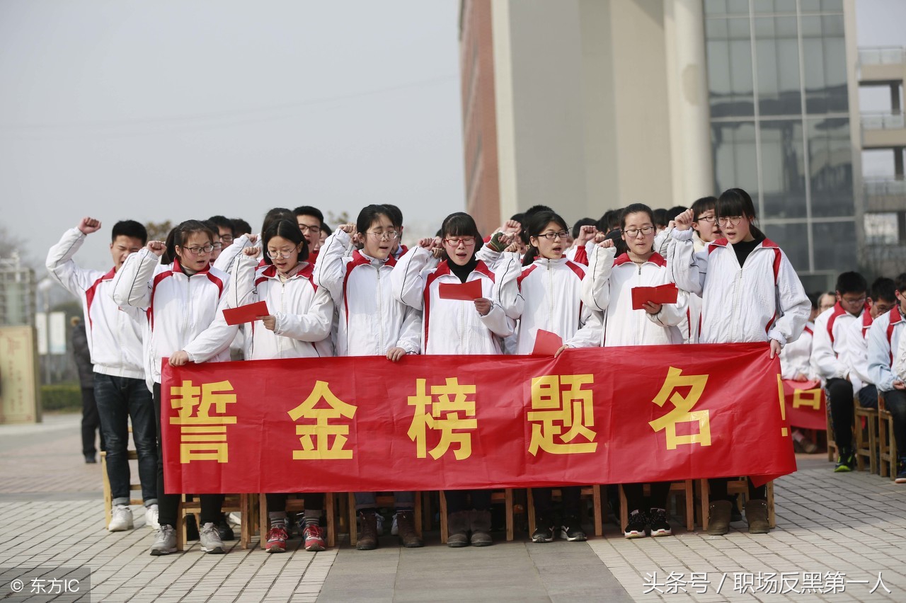 高考来了：各地高考标语汇集！要考生平常心，大家也必须平常心态