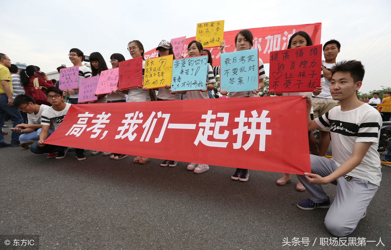 高考来了：各地高考标语汇集！要考生平常心，大家也必须平常心态