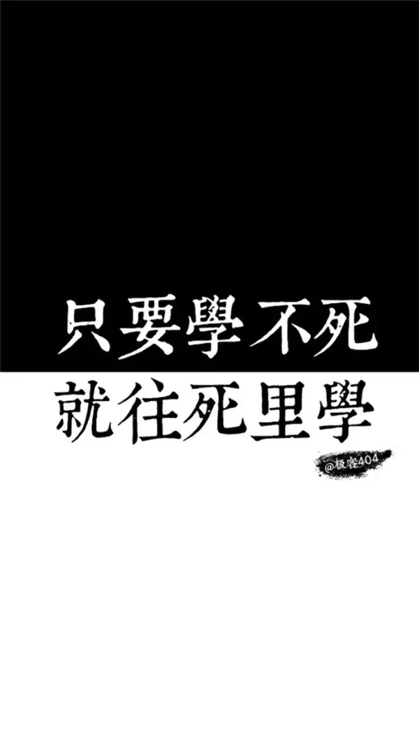 高考励志语录经典短句 霸气犀利高考励志正能量图片句子