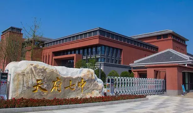 成都小升初网报最后4天！这16所最值得报考的私立名校，请收好！